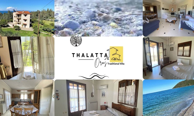 Paralia Villa | Thalatta & Oros' Μεζονέτα δίπλα στη θάλασσα
