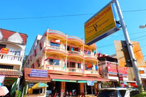 Bokeo Province Hotel | Thaveesinh Hotel