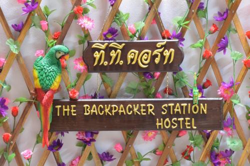 Pak Kret Apartment | The Backpacker stn