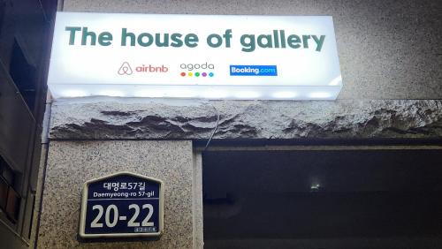 Nam-gu Apartment | The house of gallery