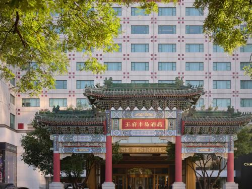 Wangfujing Shopping Area Hotel | The Peninsula Beijing