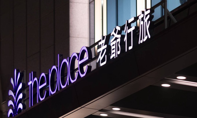 Nangang Hotel | The Place Taipei