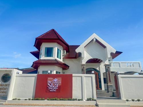 Hat Yai Villa | The Star Pool Villa Hatyai