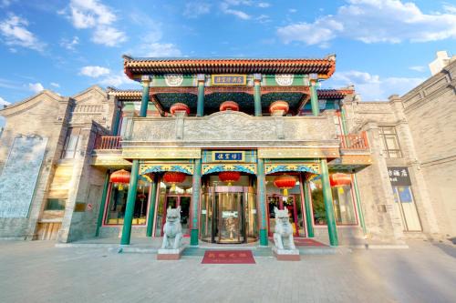 Downtown Beijing Hotel | THE YARD HOTEL BEIJING,BianyiFang - steps The Forbidden City - strolling through the imperial gardens is incredibly easy - The guest rooms blend modern comfort with Chinese charm - Peking duck - living in history Your Beijing adventure begins here