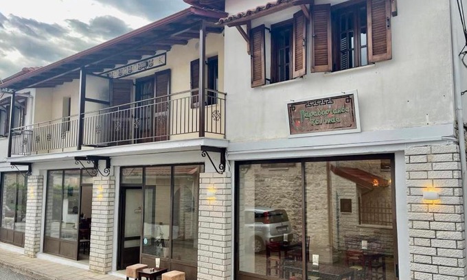 Doliana House | Thiamis Guesthouse