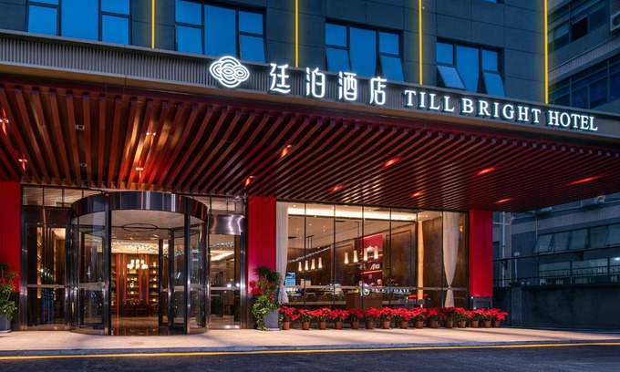 Bao'an Hotel | Till Bright Hotel, Shenzhen Baoan Airport