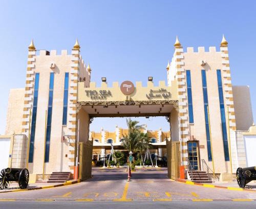 Al Khor Resort | Tio Sea Resort