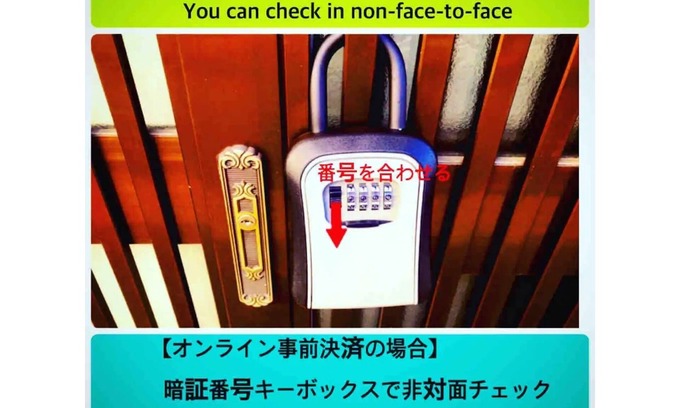 Tokushima House | Tokushima Guest House uchincu Private rental gue/Tokushima Tokushima
