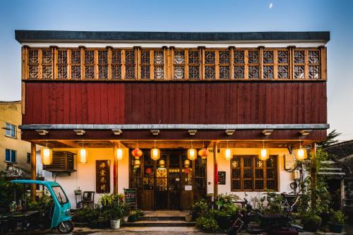 Wujiang House | Tongli Begonia Flowers Guesthouse