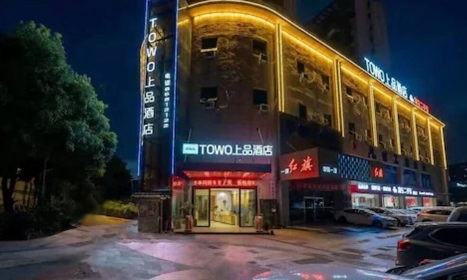 Nanchang County Hotel | TOWO Shangpin Hotel