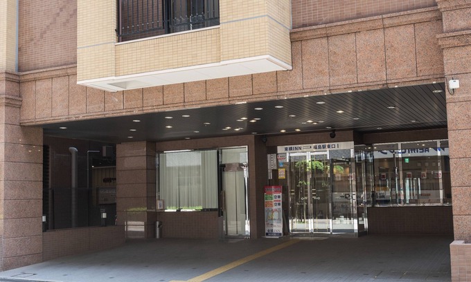 Izaka Onsen Hotel | Toyoko Inn Fukushima-eki Higashi-guchi No.1