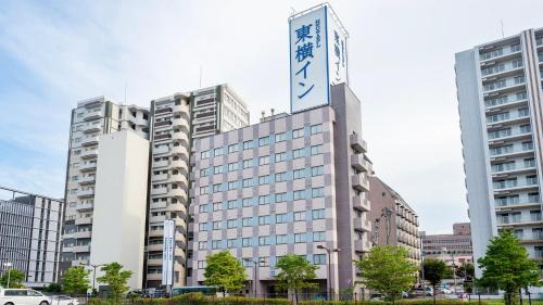 Izaka Onsen Hotel | Toyoko Inn Fukushima eki Nishi guchi