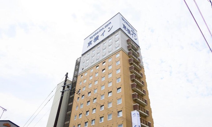 Nishigo Hotel | Toyoko Inn Shin-shirakawa Ekimae