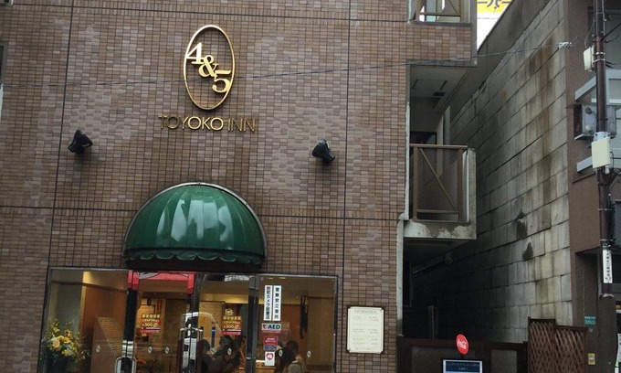 Kitaotsuka Hotel | Toyoko Inn Tokyo Otsuka-Eki Kita-Guchi No.1