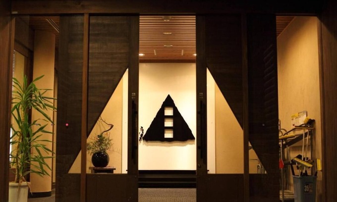 Shirakawa Hotel | TOYOTA Shirakawa-Go Eco-Institute