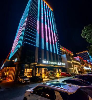 Jianyang Hotel | TRUE Go hotel