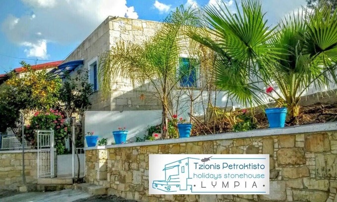 Lympia Apartment | Tzionis Holidays Stonehouse - Kareni studio