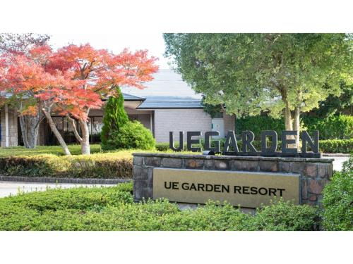Togane Hotel | UE GARDEN RESORT - Vacation STAY 41482v