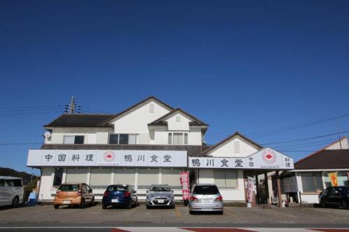 Kamogawa Villa | Uhome Kamogawa Villa