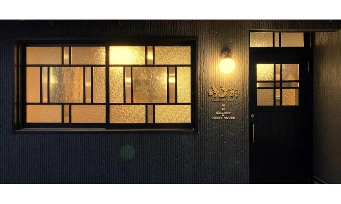 Shimo-rokka House | Ukishimakan Bettei Guest House - Vacation STAY 14350