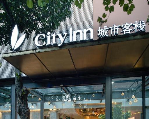 Nanshan Hotel | Unijoy Cityinn OCT Loft Shenzhen有集城市客栈创意园店