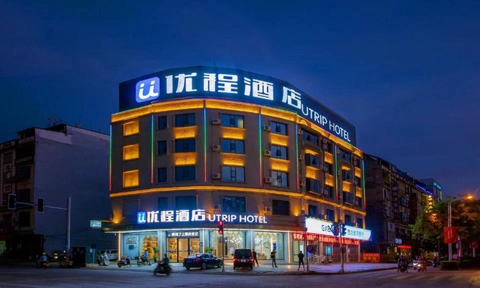 Chongzuo Hotel | Unitour Hotel, Chongzuo Longzhou Red Eight Army Plaza