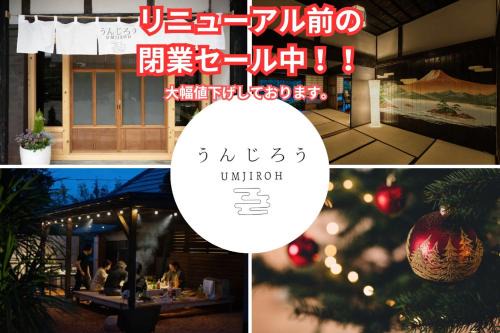 Isumi House | Unjirou - Vacation STAY 20813v