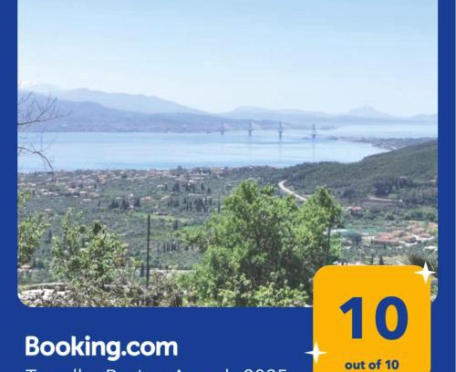 Nafpaktos Villa | Up on the hill