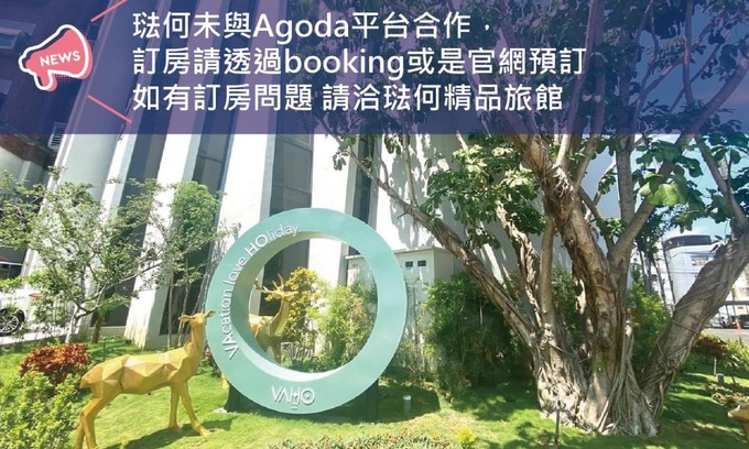 Hsinchu City Centre Hotel | VAHO Motel