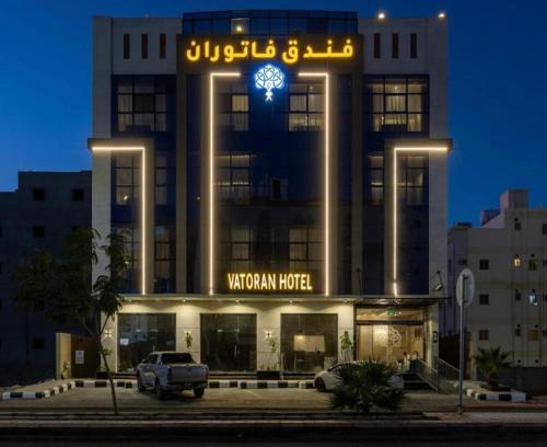 Medina Apartment | vaturan 2