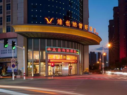 Shishi Hotel | Vienna Classic Hotel Fujian Shishi Jinsheng