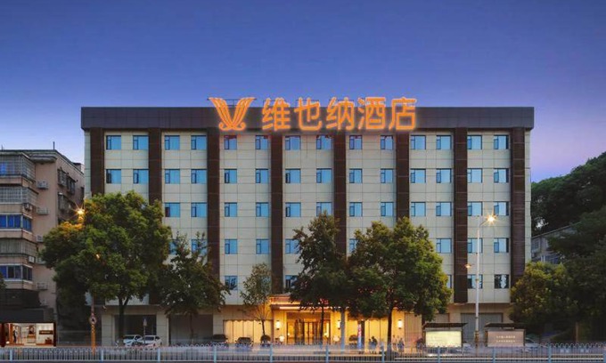Yue Lu Hotel | Vienna Hotel Changsha Yuelu Mountain University city Xihu Park