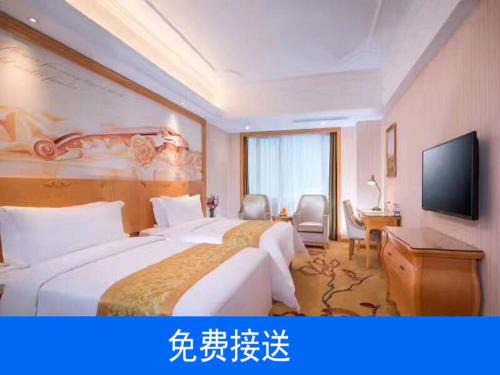 Panyu Hotel | Vienna Hotel Guangzhou South Railway Station