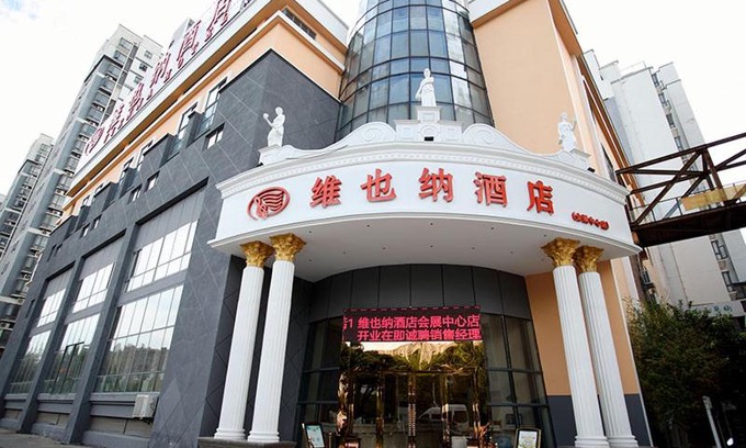 Kunshan Hotel | Vienna Hotel Jiangsu Kunshan Exhibition Center