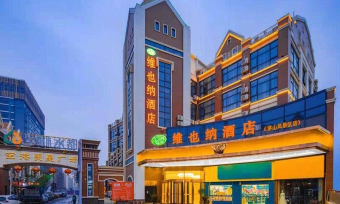 Jurong Hotel | Vienna Hotel Lukou Airport