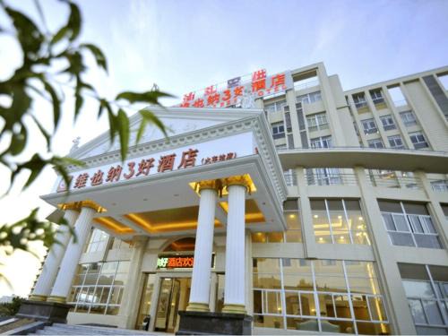 Longhu Qu Hotel | Vienna Hotel Shantou Longhu South Taishan Road