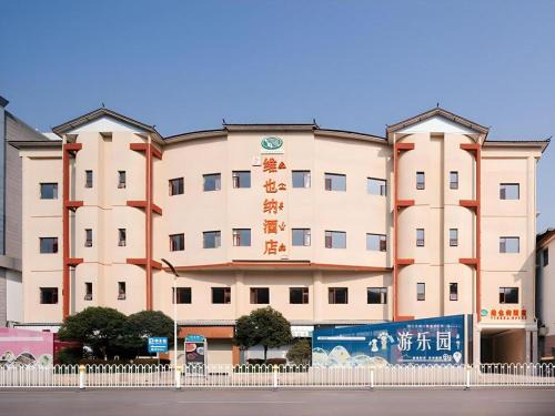 Gucheng Hotel | Vienna Hotel Yunnan Lijiang Ancient City