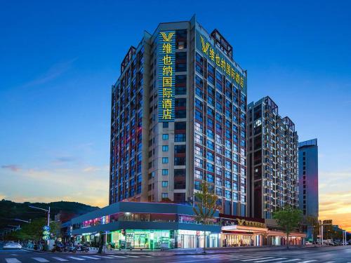 Yongding Hotel | Vienna International Hotel Zhangjiajie Tianmen Mountain