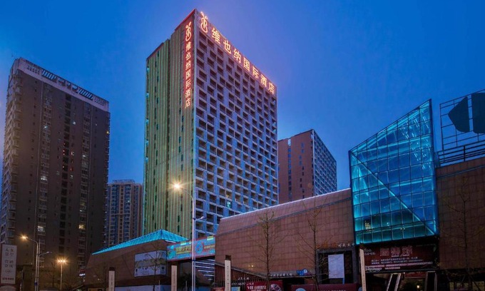Xiling Qu Hotel | Vienna International Hotel Yichang Gezhouba Sanxia Culture Tiandi
