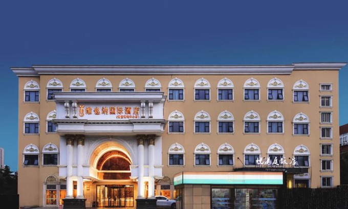 Jiangning Hotel | Vienna International Hotel Nanjing South Railway Station