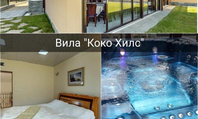 Sapareva Banya House | Villa Koko Hills