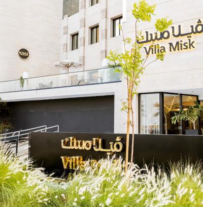 Al Ulaya Hotel | Villa Misk Alkhobar