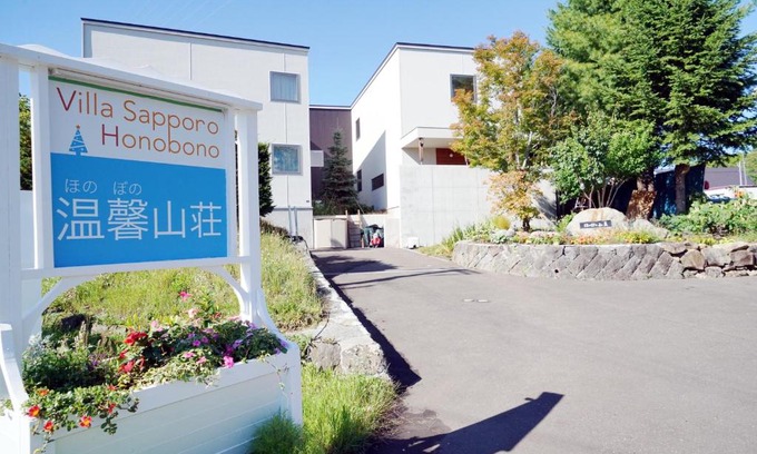 Minami Apartment | Villa Sapporo Honobono