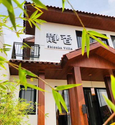 Sei Pinang Villa | Villa Shizuka Garut
