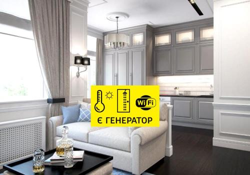 Odessa City Center Apartment | Vivmar