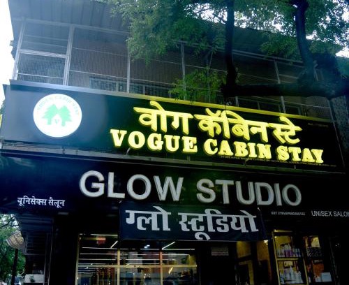 Goregaon West Apartment | Vogue Cabin Stay Near NESCO Bombay Exhibition Centre