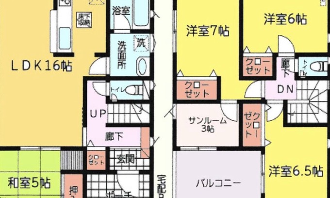 Yachimata House | Vrbo Property