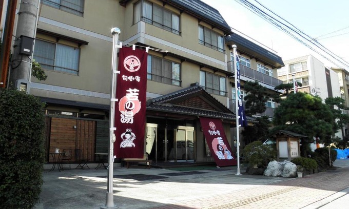Togura Kamiyamada Onsen Hotel | Wakanoyu