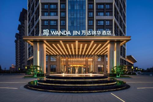 Wuzhi County Hotel | Wanda Jin Wuzhi Jiaozuo