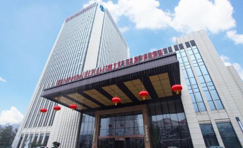 Jiaocheng Hotel | Wanda Realm Ningde